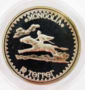 1984 International Games Mongolia Coin