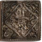 Circa 1750 India Silver Token