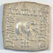 Near Mint Baktria Silver Drachm, 160-150 BC with Elephant