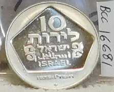 Israel PROOF 10 Lirot Silver 900 fine