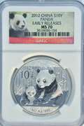 Perfect NGC MS70 graded 2012 China 10 Yuan Silver