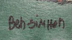 Avi Ben Simhon Red Poppies