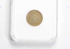 MS64 1867 Shield Nickel - Graded NGC