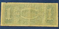 Series 1886 $1 Silver Certificate, Rosecrans/Huston FR218