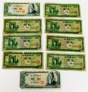 9 Bank of Korea 100 Won Vintage Paper Bills