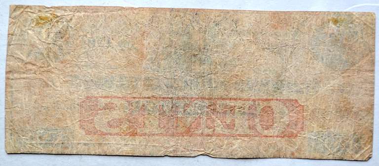 July 11 1862 25 Cents Farmers Merchants Bank Washington DC Note