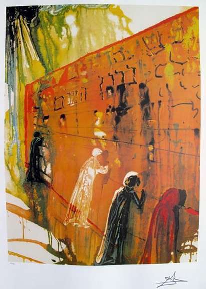 Salvador Dali, 'Wailing Wall' Lithograph