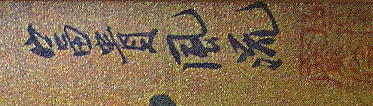 GOLD AND SILVER PAINTING ON SILK MEDIUM JAPANESE ART