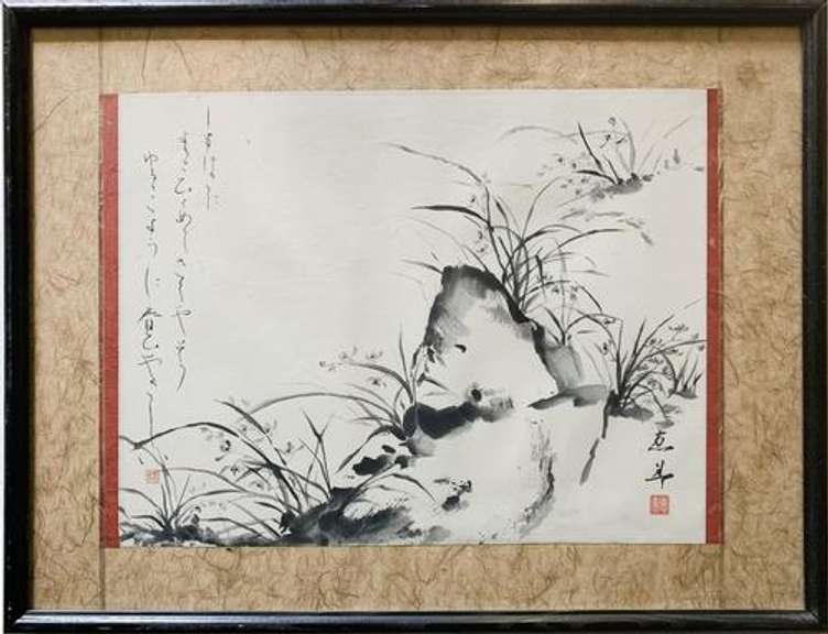 Beautiful Oriental Themed Brush Painting Emi K. Watts