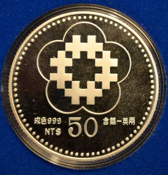 1993 80th Anniversary Republic Of China 1toz .999 Silver