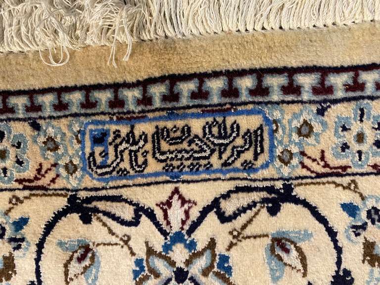 SIGNED SILK &WOOL PERSIAN NAIN RUG 6.6x10