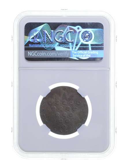 MS63 BN c.1792 Kentucky Plain Edge Token - Graded NGC