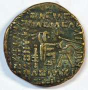 Impressive Parthia Silver Drachm of Vonones II, 51 AD. Scarce