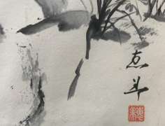 Beautiful Oriental Themed Brush Painting Emi K. Watts