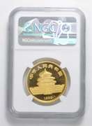 PF69 UCAM 1988 China 100 Yuan 1 Oz Gold Dragon - Lunar Series - NGC