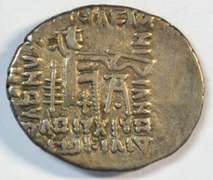 Real sharp Vologases I Parthian Silver Drachm, 51-78 AD