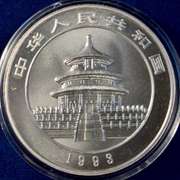 1993 China Silver Panda Dollar. BU 1 oz .999