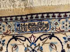 SIGNED SILK &WOOL PERSIAN NAIN RUG 6.6x10
