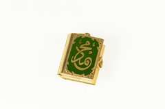 18K Yellow Gold Enamel Quran Koran Islamic Book Charm/Pendant