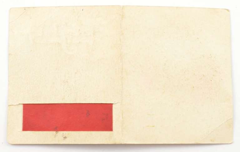 Vintage Merry Christmas Card Money Holder - Toy shop