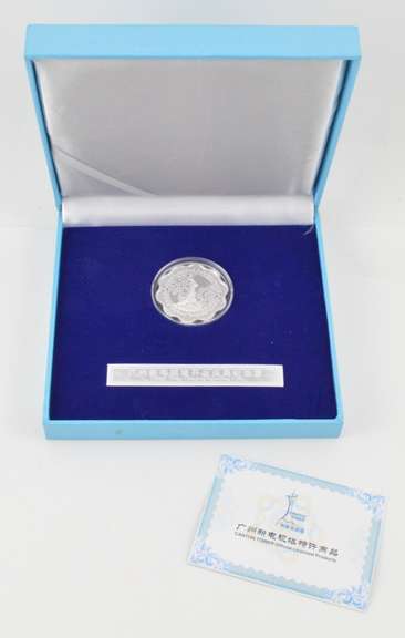 China Canton Tower Opening Ceremony Silver Coin - Box & COA