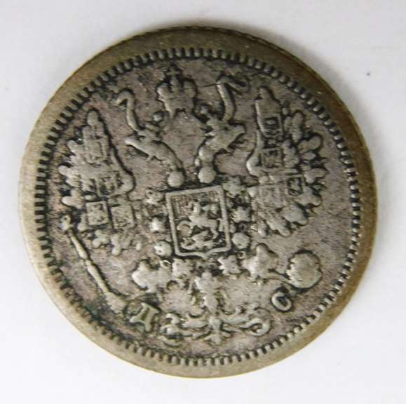 Rare 1883 10 Konbekb Russian Coin