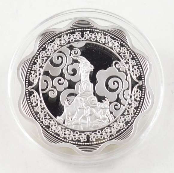 China Canton Tower Opening Ceremony Silver Coin - Box & COA