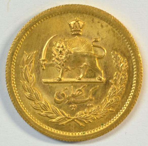 Superb Gem BU 1336 (1957) Iran 1 Pahlavi Gold Piece