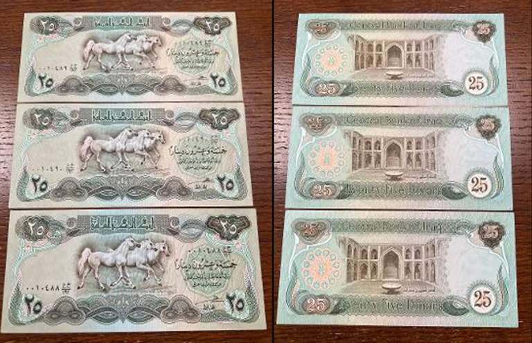 25 dinars Bank of Iraq 3 notes Choice Uncirculated