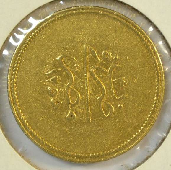 Scarce 1839 Egypt 100 Qiash Gold Piece (Suez Sovereign)