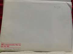 Stamps: 1985 Comm Mint Set apx $5.25