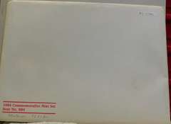 Stamps: 1984 Comm Mint Set apx $8.60