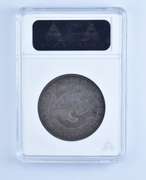 VF35 1833 Capped Bust Half Dollar - O-109 - Graded ANACS