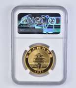MS69 1992 China 100 Yuan Gold Panda - Small Date - Graded NGC