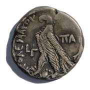 Egypt Silver Tetradrachm Ptolemy X11 79/78BC