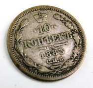 Rare 1883 10 Konbekb Russian Coin
