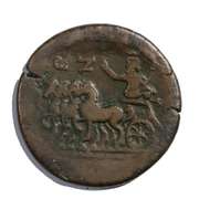 Roman Egypt Antoninus Pius 136-161 Bronze Drachm