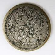 Rare 1883 10 Konbekb Russian Coin