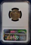 1947-D NGC MS65 5FS Jefferson Nickel.