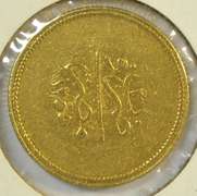 Scarce 1839 Egypt 100 Qiash Gold Piece (Suez Sovereign)