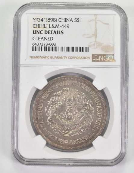 UNC Details YR24(1898) China 1 Silver Yuan Chihli L&M-449 Cleaned NGC