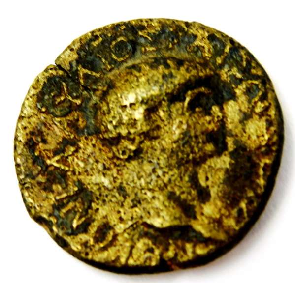 Rare Ancient Roman Crusader Coin