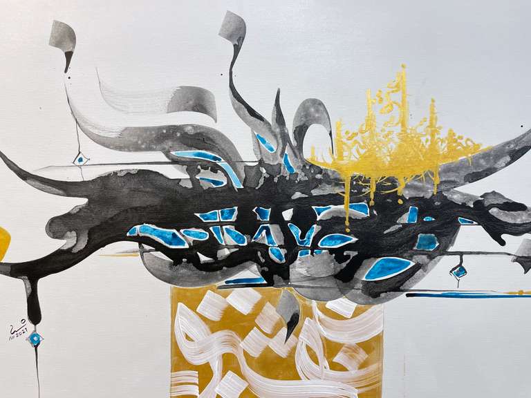 Shiba Ghaderi Iranian Calligraphy  Oil on Canvas Shiba Ghaderi