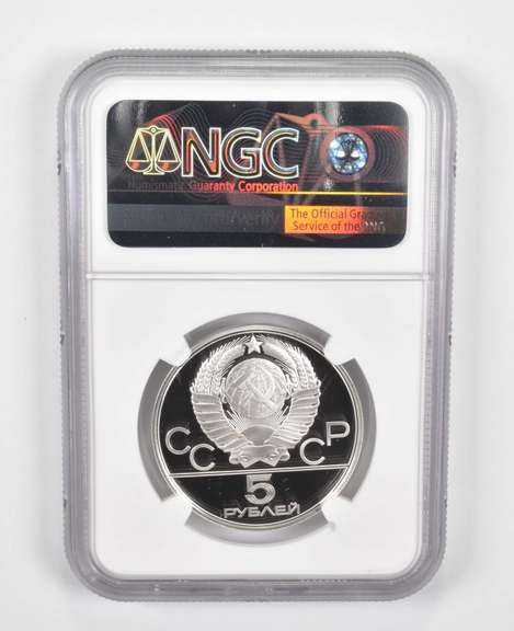 PF69UCAM 1979(L) USSR 5 Rubles Silver Coin Moscow Olympics Lifting NGC