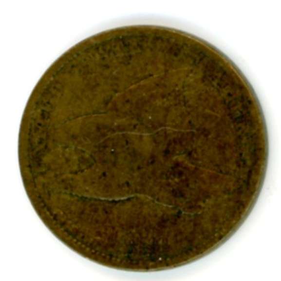 1858 Small Letters Flying Eagle Cent