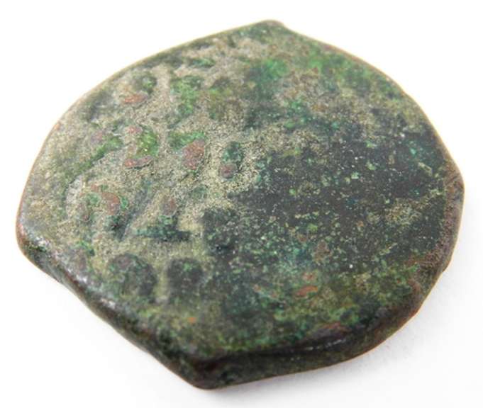 Ancient Roman Arabic Coin