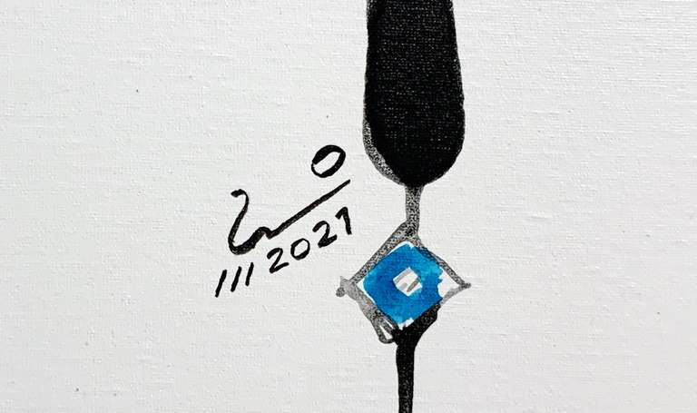 Shiba Ghaderi Iranian Calligraphy  Oil on Canvas Shiba Ghaderi