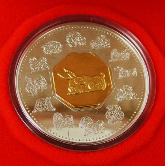 1999 Lunar Coin .925 Silver w/COA