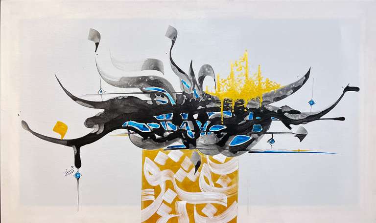 Shiba Ghaderi Iranian Calligraphy  Oil on Canvas Shiba Ghaderi