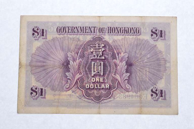 (1935) Hong Kong 1 Dollar - World Note